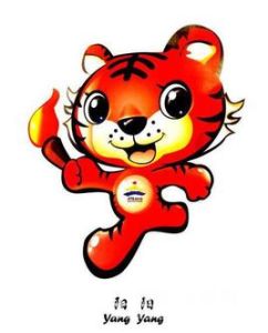 遼寧省運會 遼寧省運會