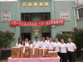 石泉路街道 石泉路街道