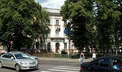 雅羅斯拉夫國立大學