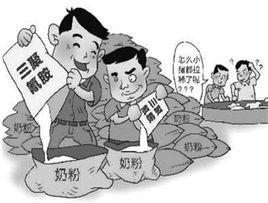 三鹿奶粉事件 三鹿奶粉事件