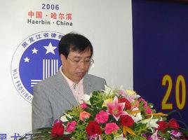 孟繁旭[中華全國律師協會常務理事]