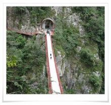 旗山國家森林公園