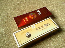 黃鶴樓1916圖片欣賞