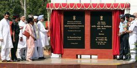 印度國防大學 印度國防大學