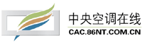 中央空調線上 中央空調線上