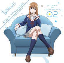 未確認進行式[動畫工房改編的電視動畫]