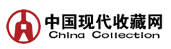 中國現代收藏網