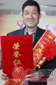 “當代愚公”劉吉傳