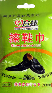 方捷擦鞋巾 方捷擦鞋濕巾 方捷一次性擦鞋巾