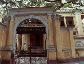 總工會舊址 總工會舊址