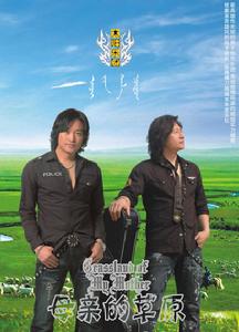 （圖）貝林·成林江措