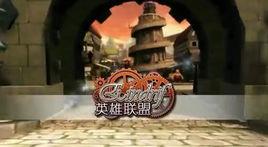 英雄聯盟[《靈魂戰神》三大陣營之一]