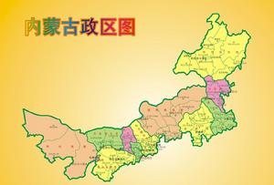 Inner Mongolia Inner Mongolia