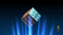 尚同魔方 尚同魔方