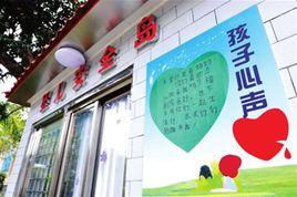 廣州棄嬰島 廣州棄嬰島