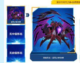 詛咒之神·狄修 詛咒之神·狄修