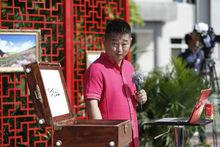 鄉約[CCTV7農業節目《鄉約》]