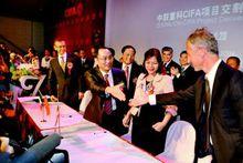 中聯重科併購義大利CIFA公司