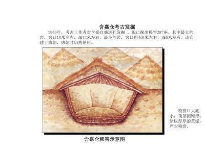 西安為何成為廢都?隋朝唐朝“逐糧天子”告訴了答案