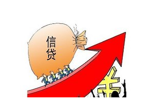 周轉信貸協定 周轉信貸協定