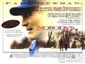 《大智若愚》海報