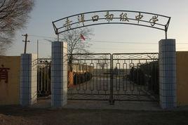 團林鄉赤洋口中學 團林鄉赤洋口中學