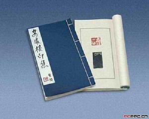 《滿江紅·游南岩和范廓之韻》 《滿江紅·游南岩和范廓之韻》