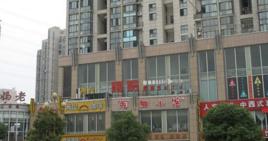 龍江新城市廣場