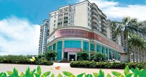 海南中西醫結合醫院 海南中西醫結合醫院