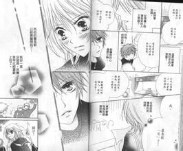 告白俱樂部 告白俱樂部