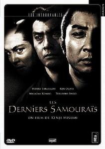 池波編劇作品《狼，斬落日！》