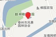 江蘇省泰州市迎春保健材料廠 江蘇省泰州市迎春保健材料廠