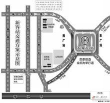 石家莊新客站進站、檢票、出站指南