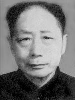 陳震[中共七大正式代表]