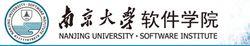 南京大學軟體學院