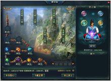 十年一劍[2010年游族網路出品的RPG網頁遊戲]