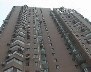 雙錢公寓 雙錢公寓