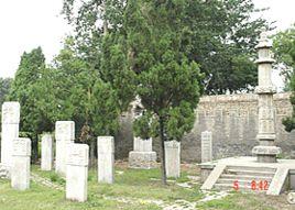 華陽公園碑林 華陽公園碑林