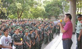 金華職業技術學院建築工程學院 金華職業技術學院建築工程學院