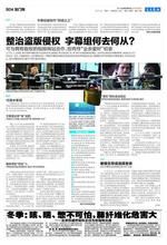 《關於報紙和翻譯工作問題給何凱豐的信》