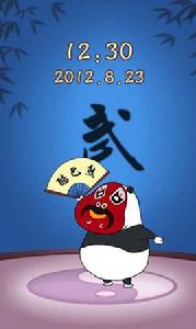 變臉大師鎖屏主題 變臉大師鎖屏主題