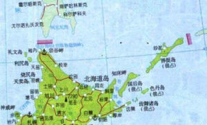 俄日北方四島之爭