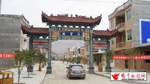 汪家畈村正大門