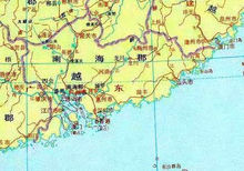 《中國歷史地圖集》秦時期南海郡全圖