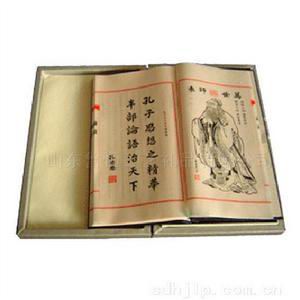 中國古代功利思想