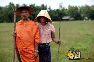 《人再囧途之泰囧》劇照