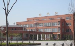 NO.1 High School of Xingtai
