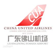 中國聯合航空有限公司