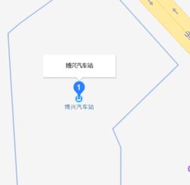 博興汽車站 博興汽車站