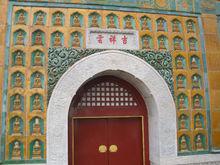 頤和園[中國北京頤和園]